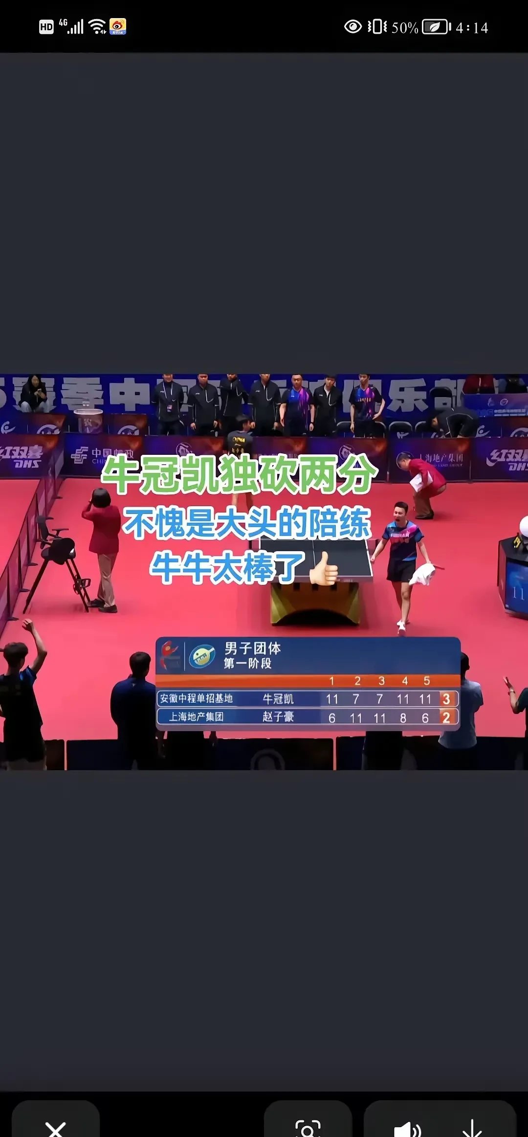 乐鱼电竞- 篮球比赛总决赛赛前筹备工作就绪新闻