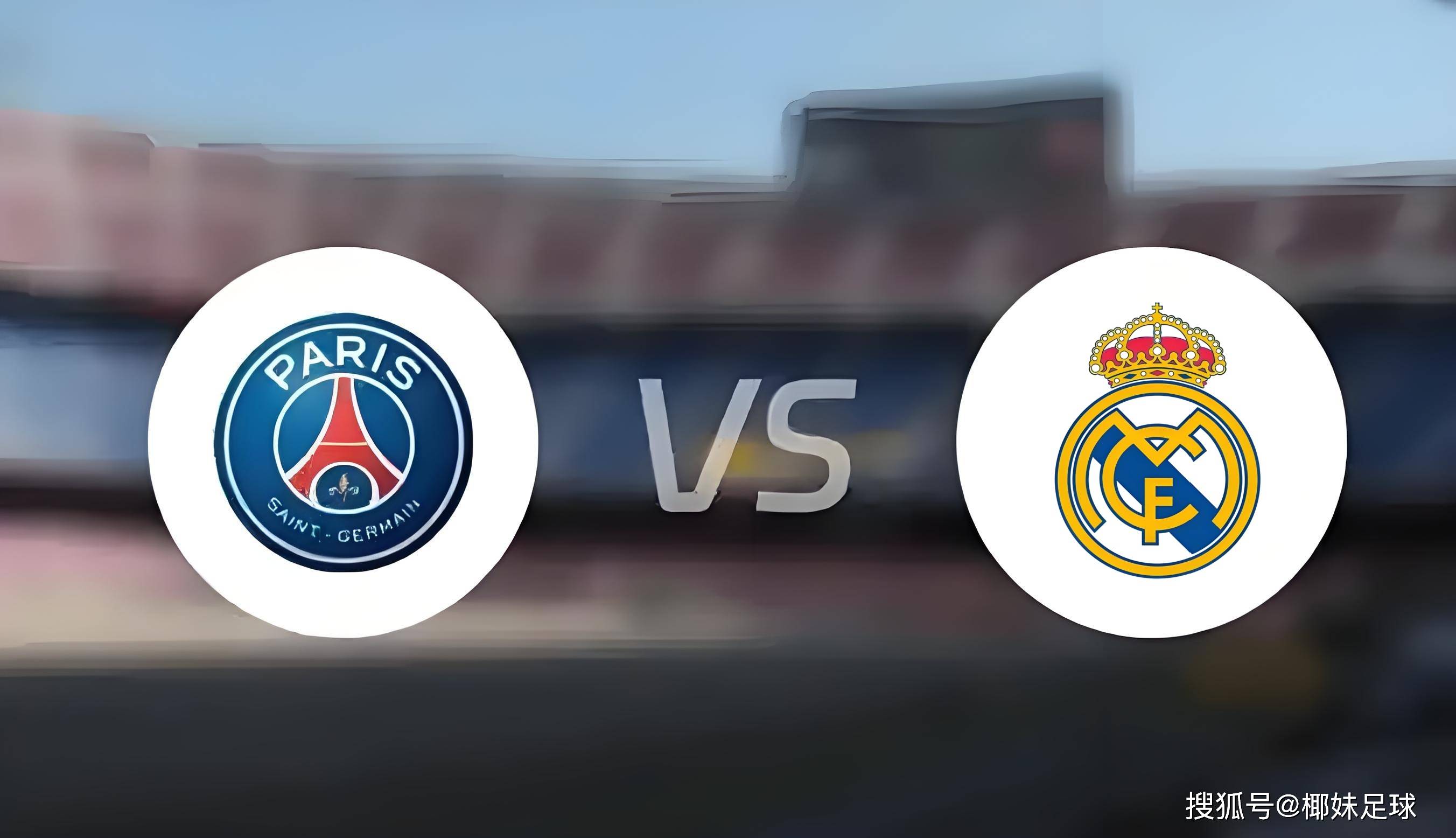 乐鱼体育-Scout爆冷击败巴黎圣日耳曼,关键助攻引爆全场!的简单介绍